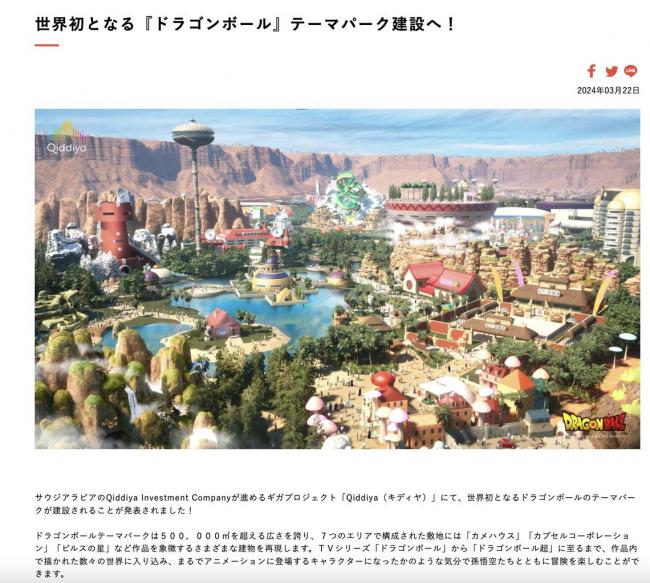 やっちまった速報(画像11/01175436034173_5) やっちまった速報(画像11/01175436034173_5)