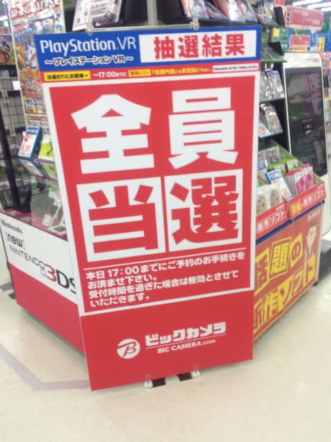 やっちまった速報(画像11/01195441222964_4) やっちまった速報(画像11/01195441222964_4)