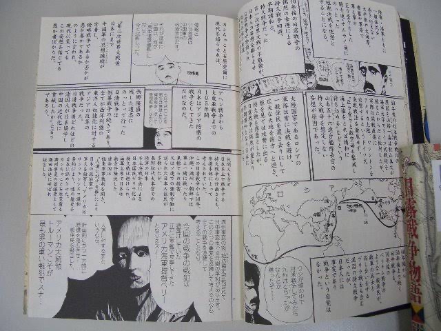 やっちまった速報(画像11/02000639353836_4) やっちまった速報(画像11/02000639353836_4)