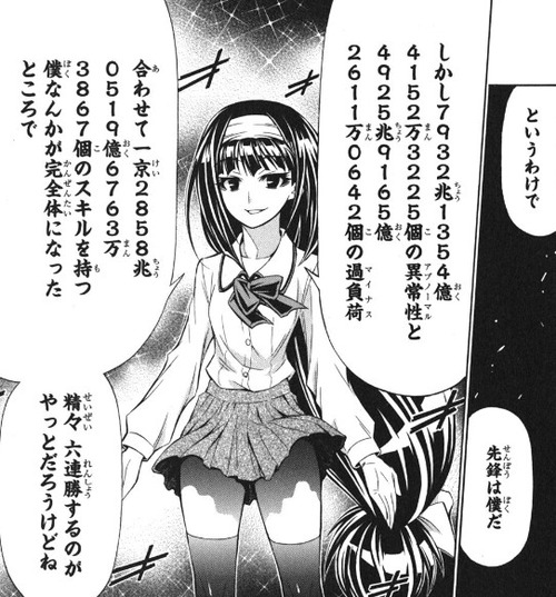やっちまった速報(画像11/02001727317072_3) やっちまった速報(画像11/02001727317072_3)