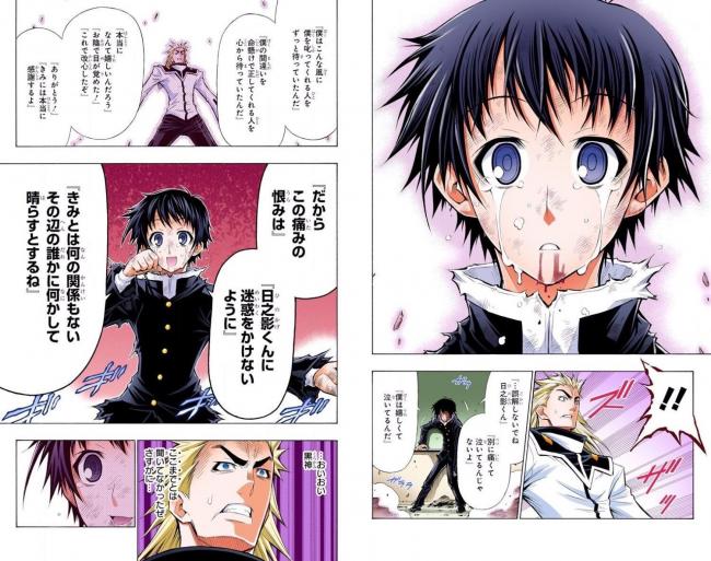 やっちまった速報(画像11/02001727317072_5) やっちまった速報(画像11/02001727317072_5)