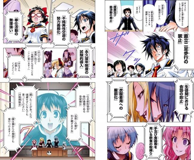 やっちまった速報(画像11/02001727317072_6) やっちまった速報(画像11/02001727317072_6)