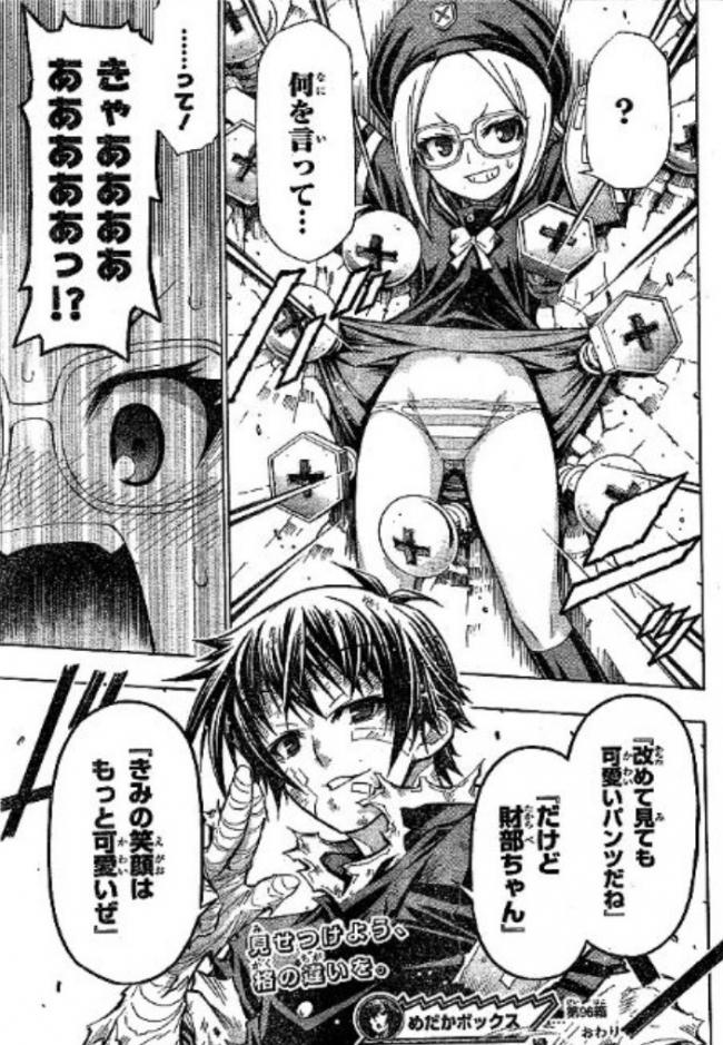 やっちまった速報(画像11/02001727317072_7) やっちまった速報(画像11/02001727317072_7)