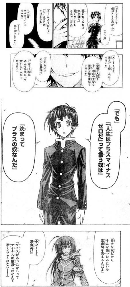 やっちまった速報(画像11/02001727317072_8) やっちまった速報(画像11/02001727317072_8)