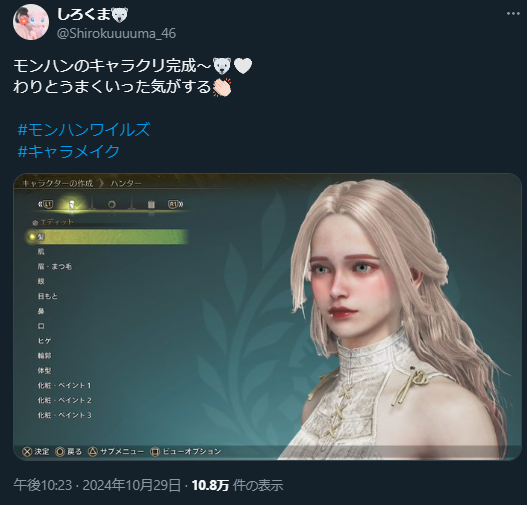 やっちまった速報(ピックアップ1)