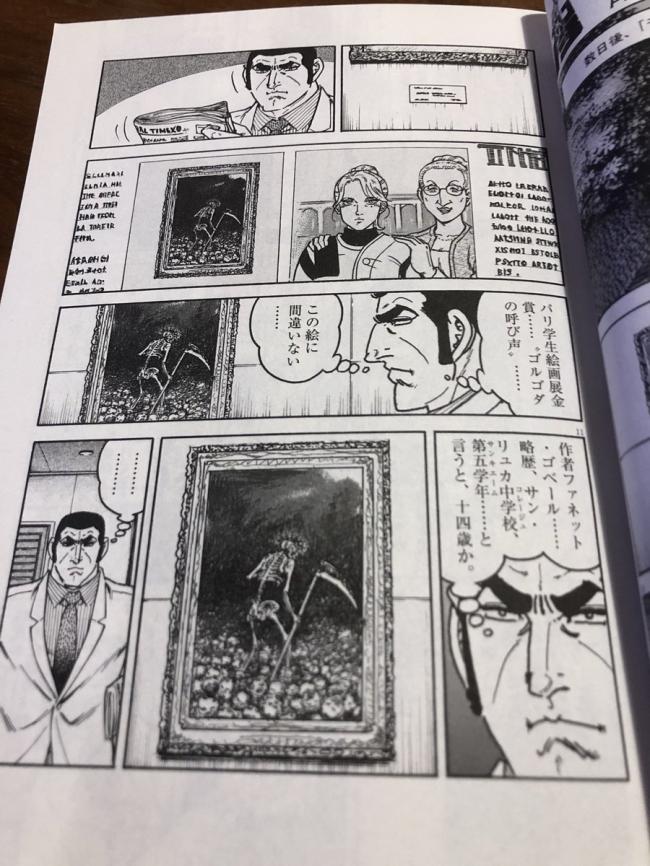 やっちまった速報(画像11/02095650255140_3) やっちまった速報(画像11/02095650255140_3)