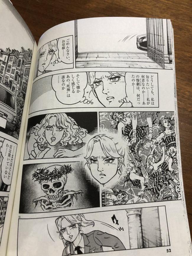 やっちまった速報(画像11/02095650255140_4) やっちまった速報(画像11/02095650255140_4)
