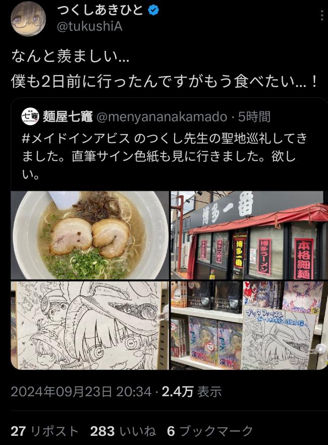 やっちまった速報(画像11/02105204890952_4) やっちまった速報(画像11/02105204890952_4)