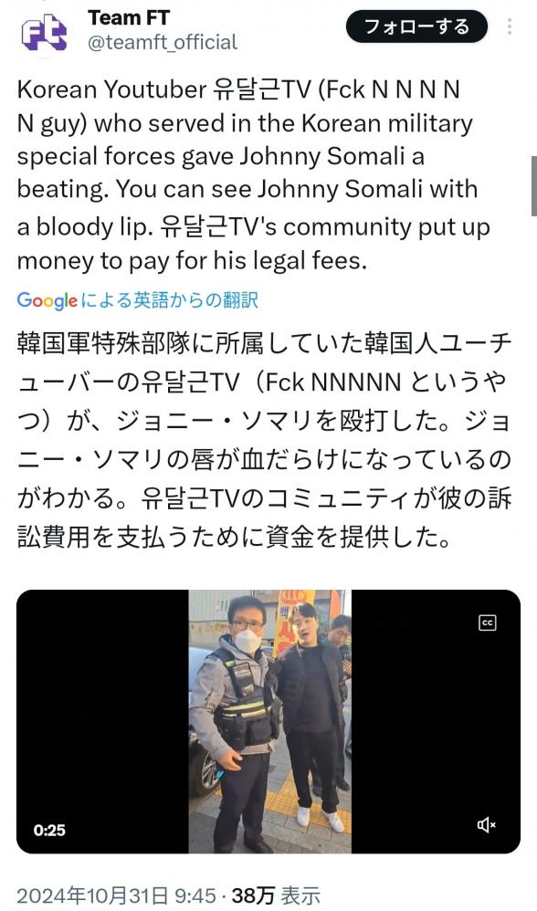 やっちまった速報(ピックアップ5)
