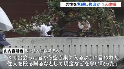 やっちまった速報(ピックアップ7)