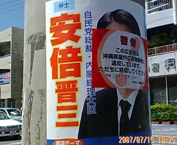 やっちまった速報(画像11/02195832322030_2) やっちまった速報(画像11/02195832322030_2)