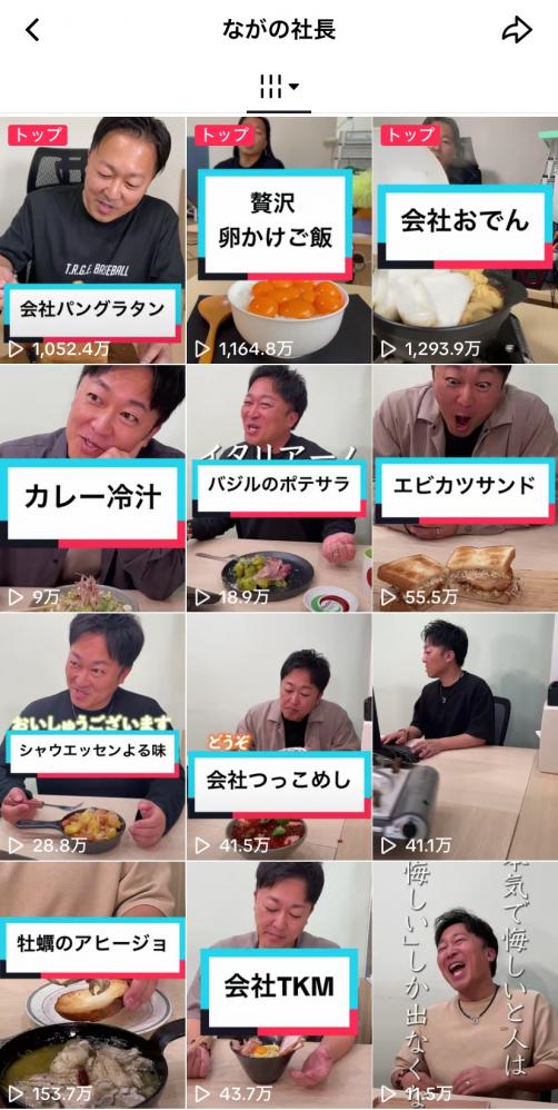 やっちまった速報(画像11/03161711883055_3) やっちまった速報(画像11/03161711883055_3)