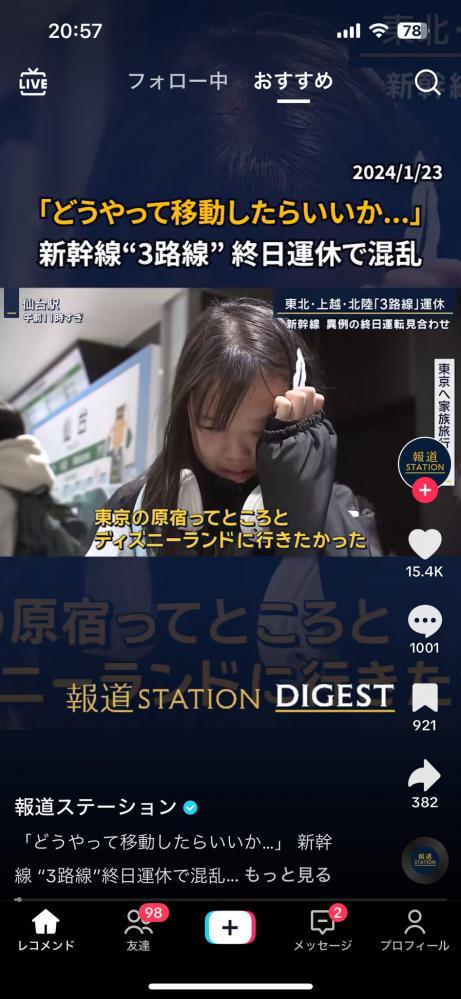 やっちまった速報(画像11/03224508536968_2) やっちまった速報(画像11/03224508536968_2)