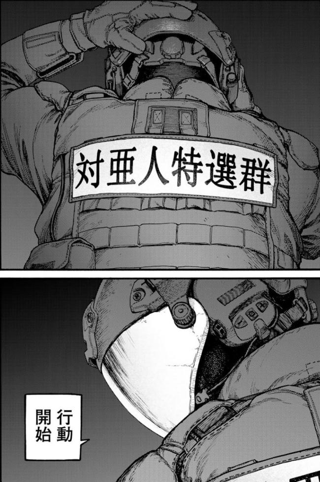 やっちまった速報(画像11/04023042638473_2) やっちまった速報(画像11/04023042638473_2)