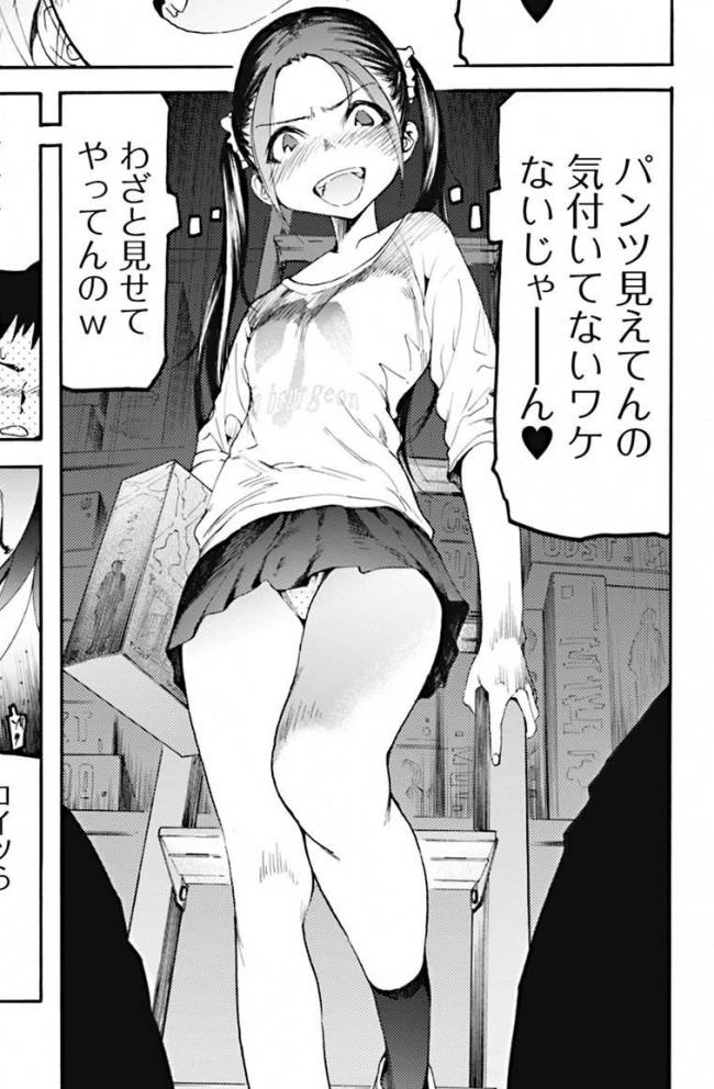やっちまった速報(画像11/04023042638473_9) やっちまった速報(画像11/04023042638473_9)