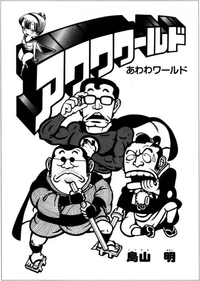 やっちまった速報(画像11/04083601360802_14) やっちまった速報(画像11/04083601360802_14)