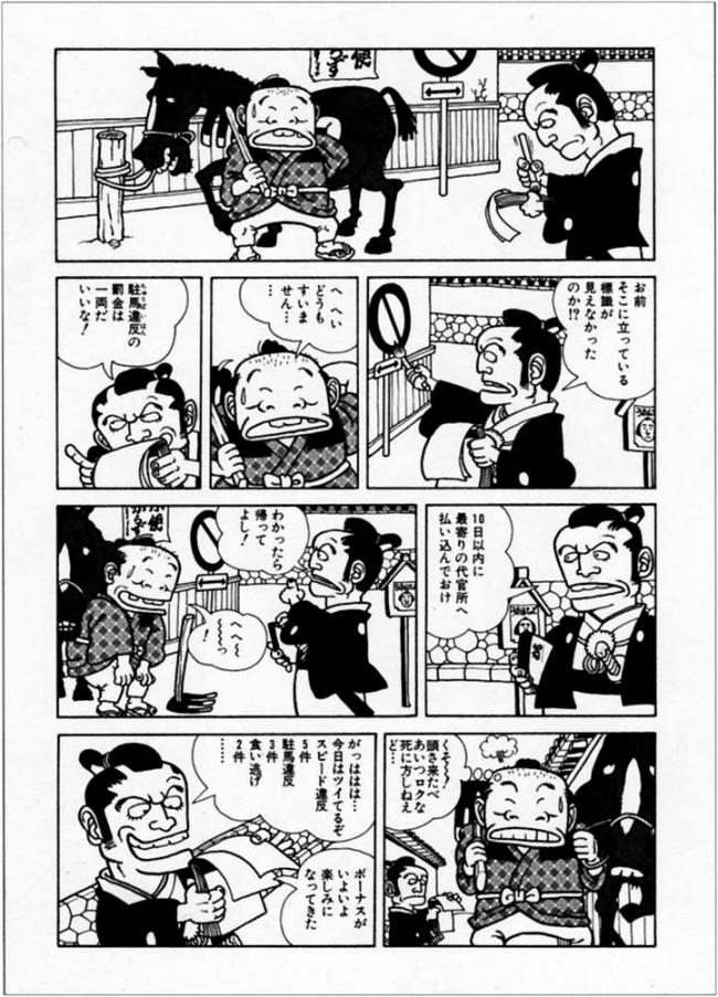 やっちまった速報(画像11/04083601360802_15) やっちまった速報(画像11/04083601360802_15)