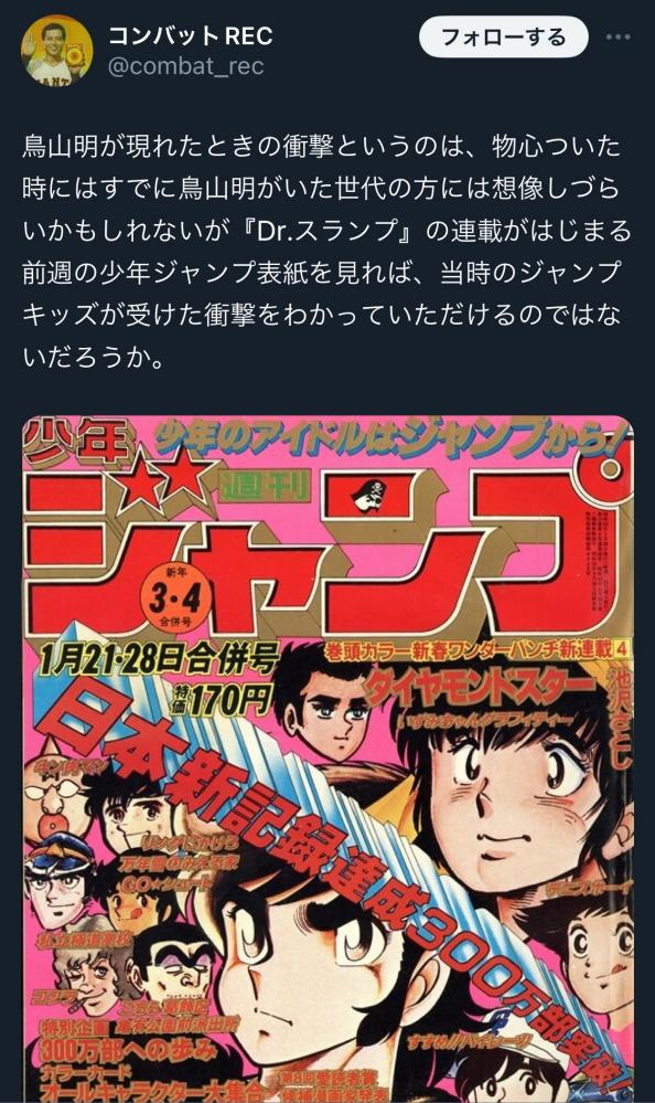 やっちまった速報(画像11/04083601360802_16) やっちまった速報(画像11/04083601360802_16)