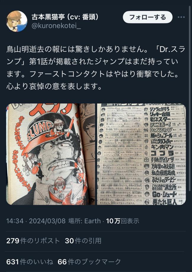 やっちまった速報(画像11/04083601360802_17) やっちまった速報(画像11/04083601360802_17)