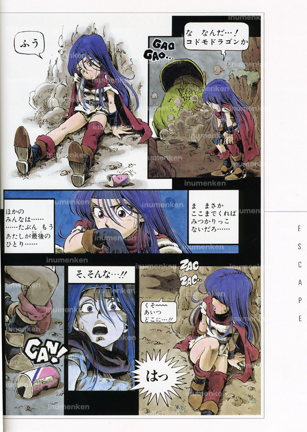 やっちまった速報(画像11/04083601360802_2) やっちまった速報(画像11/04083601360802_2)