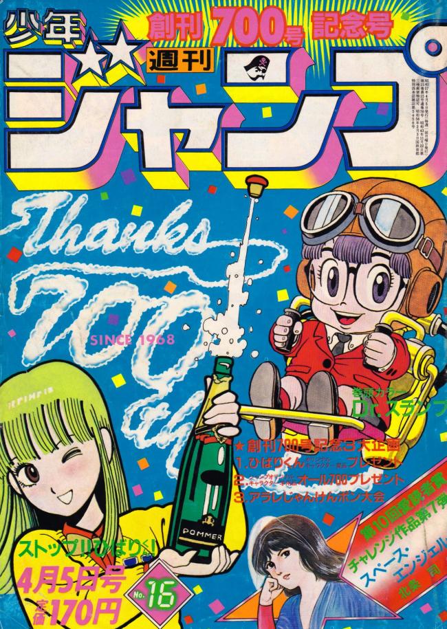 やっちまった速報(画像11/04083601360802_23) やっちまった速報(画像11/04083601360802_23)