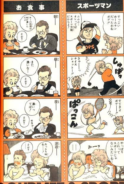 やっちまった速報(画像11/04083601360802_25) やっちまった速報(画像11/04083601360802_25)