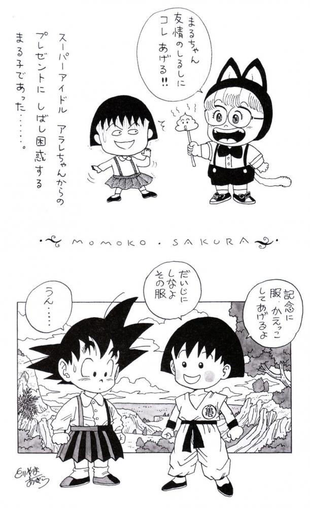 やっちまった速報(画像11/04083601360802_4) やっちまった速報(画像11/04083601360802_4)
