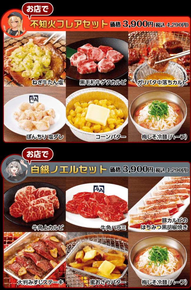 やっちまった速報(画像11/04124201922658_2) やっちまった速報(画像11/04124201922658_2)