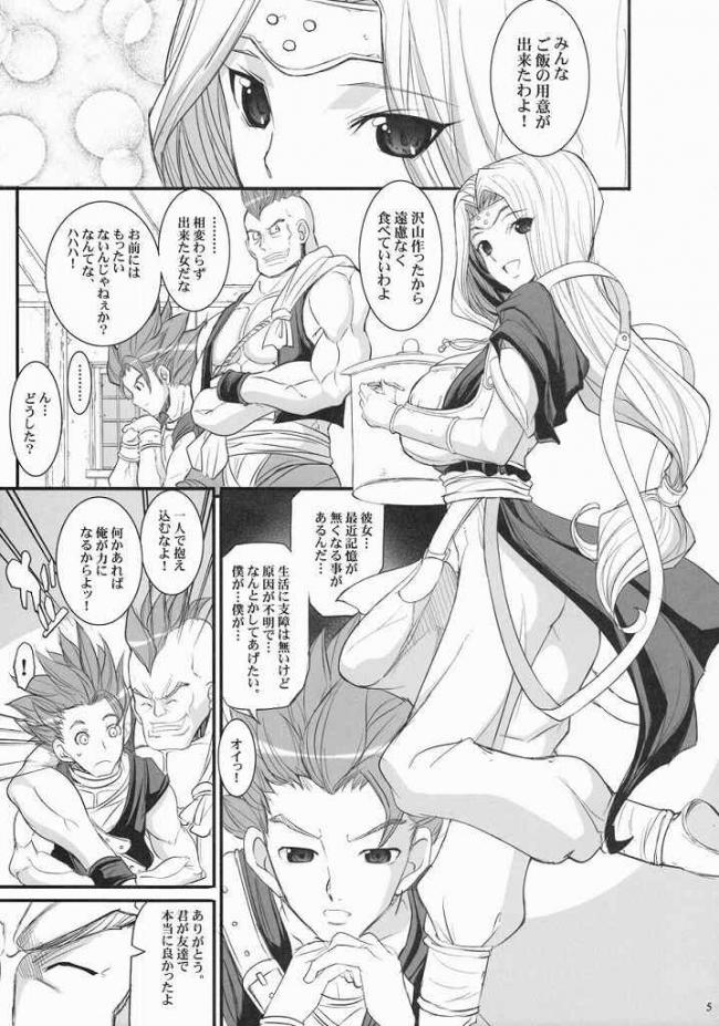 やっちまった速報(画像11/05080231785120_3) やっちまった速報(画像11/05080231785120_3)