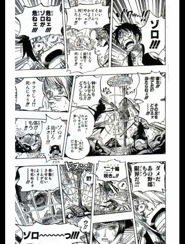 やっちまった速報(画像11/05095256040455_11) やっちまった速報(画像11/05095256040455_11)