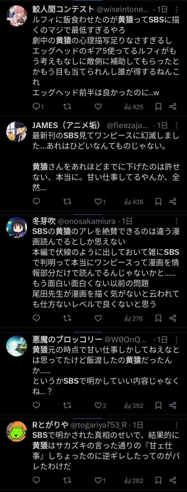 やっちまった速報(画像11/05095256040455_2) やっちまった速報(画像11/05095256040455_2)