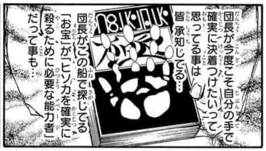 やっちまった速報(画像11/05095256040455_20) やっちまった速報(画像11/05095256040455_20)