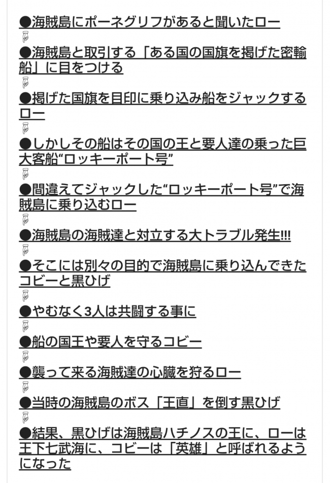 やっちまった速報(画像11/05095256040455_5) やっちまった速報(画像11/05095256040455_5)
