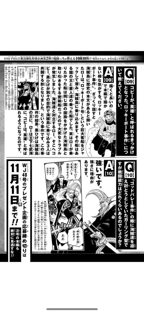やっちまった速報(画像11/05095256040455_8) やっちまった速報(画像11/05095256040455_8)