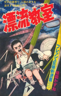 やっちまった速報(ピックアップ5)