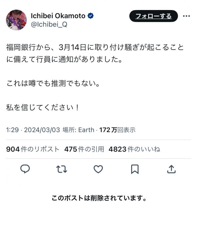 やっちまった速報(画像11/05124841185349_11) やっちまった速報(画像11/05124841185349_11)