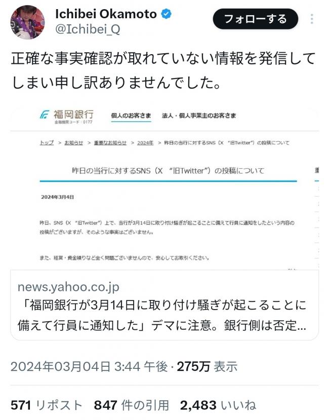 やっちまった速報(画像11/05124841185349_12) やっちまった速報(画像11/05124841185349_12)