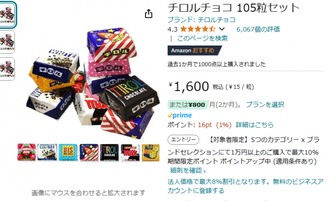 やっちまった速報(画像11/05124841185349_13) やっちまった速報(画像11/05124841185349_13)