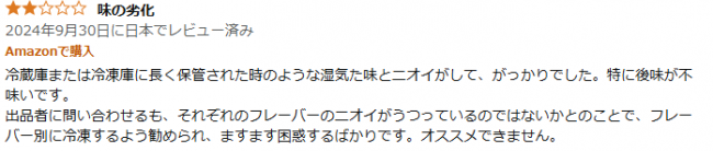 やっちまった速報(画像11/05124841185349_15) やっちまった速報(画像11/05124841185349_15)