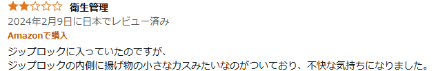 やっちまった速報(画像11/05124841185349_16) やっちまった速報(画像11/05124841185349_16)