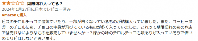 やっちまった速報(画像11/05124841185349_17) やっちまった速報(画像11/05124841185349_17)