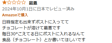 やっちまった速報(画像11/05124841185349_18) やっちまった速報(画像11/05124841185349_18)