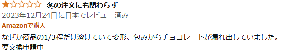 やっちまった速報(画像11/05124841185349_19) やっちまった速報(画像11/05124841185349_19)