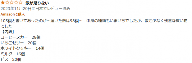 やっちまった速報(画像11/05124841185349_20) やっちまった速報(画像11/05124841185349_20)