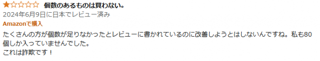 やっちまった速報(画像11/05124841185349_21) やっちまった速報(画像11/05124841185349_21)