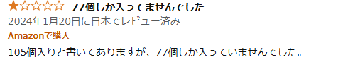 やっちまった速報(画像11/05124841185349_22) やっちまった速報(画像11/05124841185349_22)