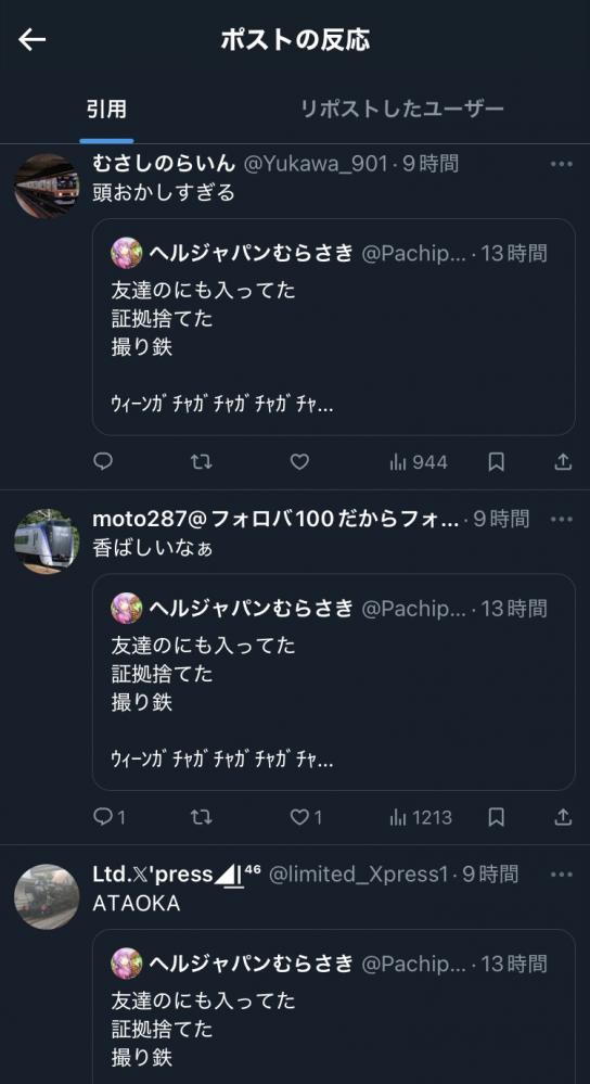 やっちまった速報(画像11/05124841185349_27) やっちまった速報(画像11/05124841185349_27)