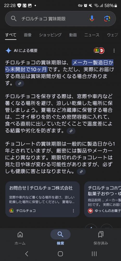 やっちまった速報(画像11/05124841185349_5) やっちまった速報(画像11/05124841185349_5)