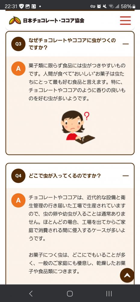 やっちまった速報(画像11/05124841185349_7) やっちまった速報(画像11/05124841185349_7)