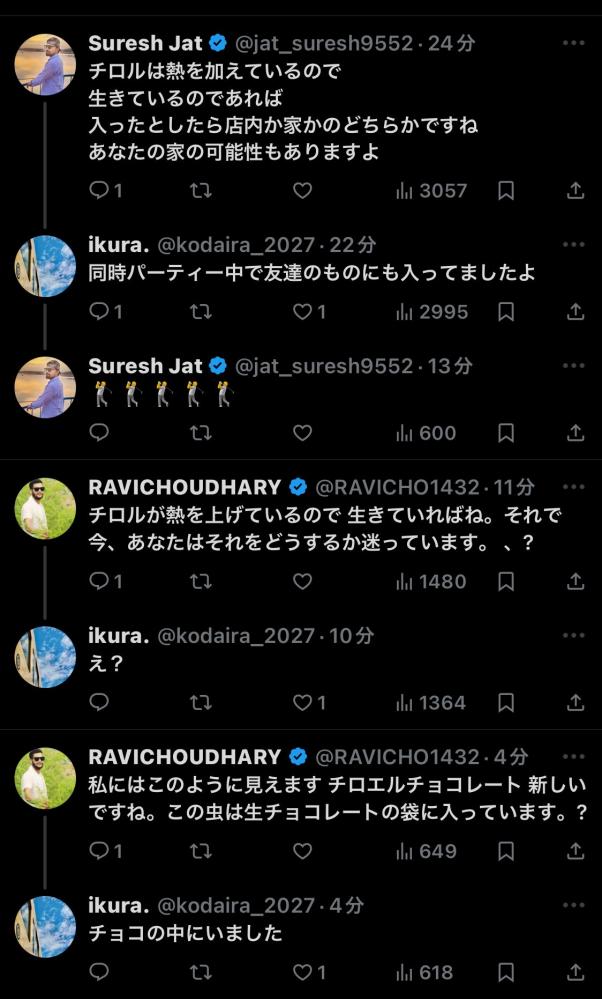 やっちまった速報(画像11/05124841185349_8) やっちまった速報(画像11/05124841185349_8)